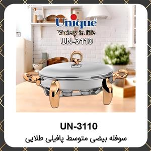 سوفله بیضی متوسط پافیلی طلایی یونیک UN-3110