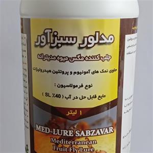 مدلور سبزآور (پروتئین هیدرولیزات) جلب کننده مگس میوه مدیترانه ای