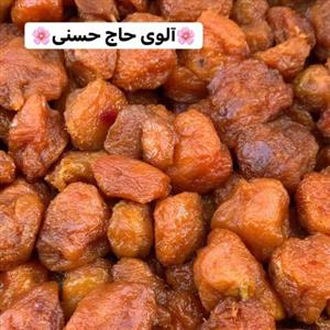 الو بخارا حاج حسنی یک کیلویی یلدا اقای زعفران 