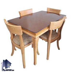 ست میز نهارخوری DTB92