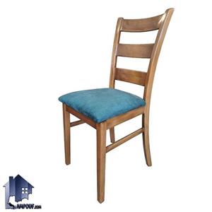 صندلی نهارخوری DSA154