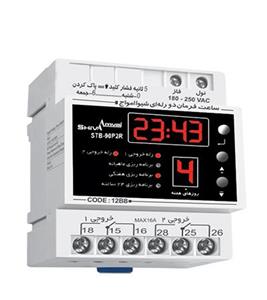 ساعت فرمان ۲ رله ای شیوا امواج