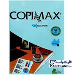 کاغذ A4 کپی مکس آبی رنگ مدل اکستیو 80 بسته 500 عددی | COPIMAX | گرم 80 | EXECUTIVE