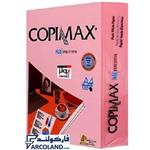 کاغذ A4 کپی مکس صورتی رنگ مدل اکستیو 80 بسته 500 عددی | COPIMAX | گرم 80 | EXECUTIVE