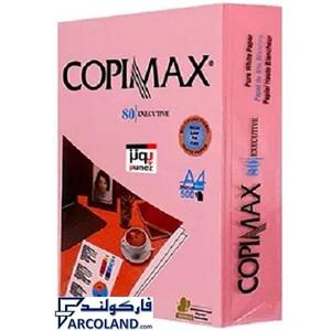 کاغذ A4 کپی مکس صورتی رنگ مدل اکستیو 80 بسته 500 عددی | COPIMAX | گرم 80 | EXECUTIVE