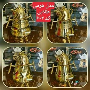 کتری و قوری طلایی