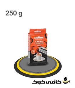 قهوه لاواتزا کرما گوستو فورته 250 گرمی Lavazza Crema E Gusto