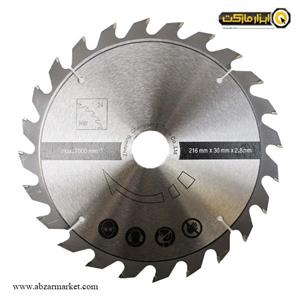 تیغ اره الماسه چوب شپخ 216x24 مدل 7901101602