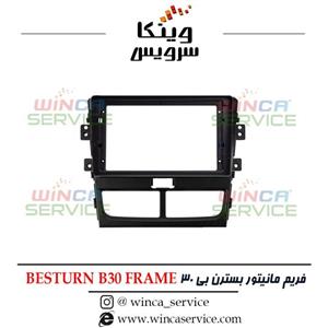 قاب مانیتور فابریک اندروید بسترن بی 30 BESTURN B30