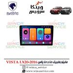 مانیتور فابریک دنا و دنا پلاس ویستا مدل LX20-2016 رام 2 و حافظه 16