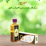 روغن زالو حکیم خیراندیش (موسسه حجامت)