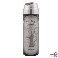 اسپری درهم خوشبو کننده اصل وارداتی