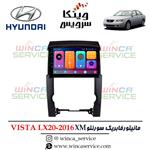 مانیتور فابریک سورنتو XM ویستا مدل LX20-2016 رام 2 و حافظه 16