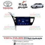 مانیتور فابریک کرولا 2018 ویستا مدل TSX-2032 رام 2 و حافظه 32