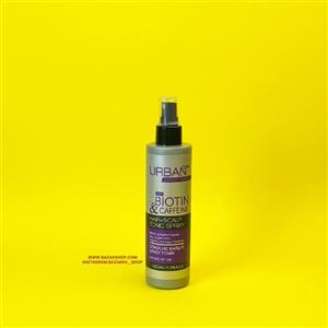 اسپری مو اربن کر (urban care) بیوتین و کافئین در حجم 200 میلی لیتر