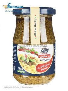 سس پاستا پستو و فلفل تند زر ماکارون مقدار 185 گرم Zar Macaron Chili Pesto Pasta Sauce 185gr