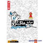 بازی ایرانی میکرو ماکرو 3 MicroMacro all in crime city