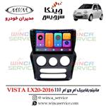 مانیتور فابریک ام وی ام 110 ویستا مدل LX20-2016 رام 2 و حافظه 16