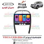 مانیتور فابریک ام وی ام x33 ویستا مدل LX20-2016 رام 2 و حافظه 16