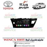 مانیتور اندروید فابریک کرولا وینکا مدل Winca H855 رام 3