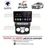 مانیتور اندروید فابریک رانا و رانا پلاس وینکا مدل Winca H855 رام 3