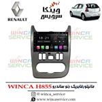 مانیتور اندروید فابریک رنو ساندرو وینکا مدل Winca H855 رام 3