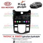 مانیتور اندروید فابریک سراتو سایپا وینکا مدل Winca H855 رام 3