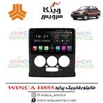 مانیتور اندروید فابریک پراید وینکا مدل Winca H855 رام 3 