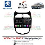 مانیتور اندروید فابریک پژو 206 وینکا مدل Winca H855 رام 3 