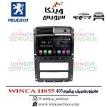 مانیتور اندروید فابریک پژو پرشیا و پژو 405 وینکا مدل Winca H855 رام 3