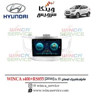 مانیتور اندروید هیوندای توسان سری اس S400 پلاس WINCA وینکا مدل RS855