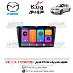 مانیتور فابریک مزدا 3 قدیم ویستا مدل LX20-2016 رام 2 و حافظه 16