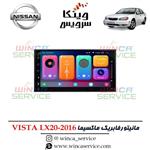 مانیتور فابریک نیسان ماکسیما ویستا مدل LX20-2016 رام 2 و حافظه 16