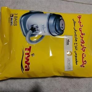 کیسه یکبارمصرف میکروفیلتری جاروبرقی پلار درجه یک