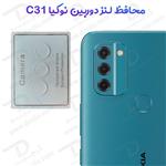 گلس لنز شیشه‌ ای دوربین Nokia C31