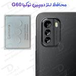 گلس لنز شیشه‌ ای دوربین Nokia G60