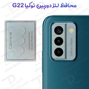 گلس لنز شیشه‌ ای دوربین Nokia G22