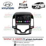 مانیتور اندروید فابریک هیوندای ix30 وینکا مدل Winca H855 رام 3