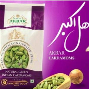 هل اکبر بنفش(صدگرمی.پلمپ.تاریخ جدید)