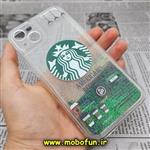 قاب گوشی iPhone 14 Max آیفون طرح آکواریومی روغنی اورجینال استارباکس StarBucks محافظ لنزدار سبز کد 26