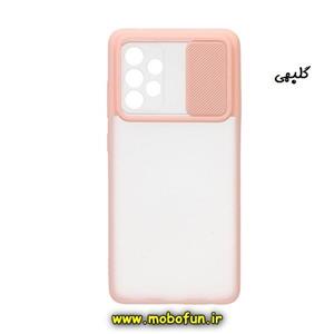 قاب گوشی Galaxy A52 4G - Galaxy A52 5G - Galaxy A52S سامسونگ طرح پشت مات محافظ لنز دار کشویی گلبهی کد 960