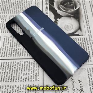 قاب گوشی Galaxy A7 2018 - A750 سامسونگ سیلیکونی اورجینال سورا SORA پاک کنی رنگین کمانی آبرنگی درجه یک زیربسته محافظ لنز دار کد 186