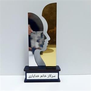 تندیس روز روانشناس فارغ التحصیل روانشناسی