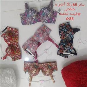 سوتین لیزری اسفنجی