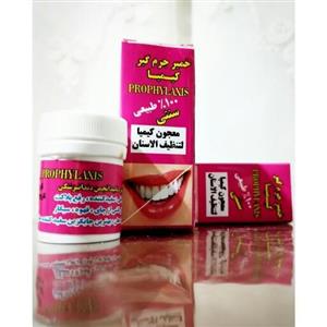 جرمگیر دندان 100درصد سنتی 