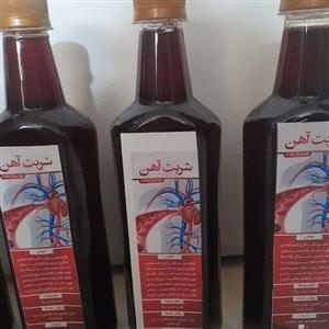 شربت آهن قوی