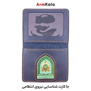 کیف جا کارت شناسایی نیروی انتظامی رنگ مشکی با آرم فلزی ناجا
