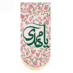 پرچم آویز سابلیمیشن طرح یامهدی  گلدار  نیمه شعبان (65 در 140)