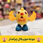 اسباب بازی جوجه موزیکال و باطری خور و راه رونده دو رنگ وارداتی