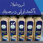 ارده اعلا با کنجد ایرانی  محصولات طبیعی عصر بهار (ظرف پلاستیکی پت)